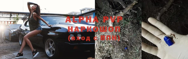 ALPHA PVP Бронницы