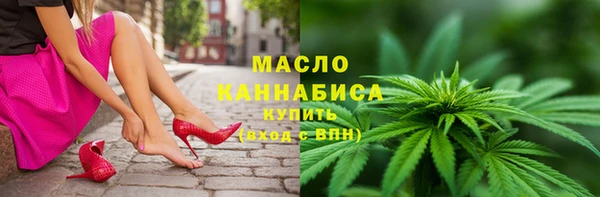 дистиллят марихуана Бугульма